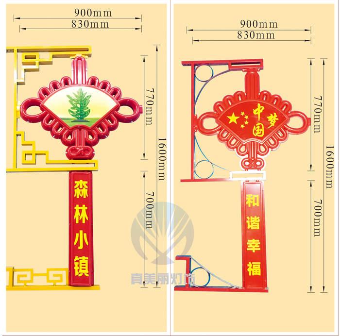 中扇形中國結(jié)(圖案，字可定做)